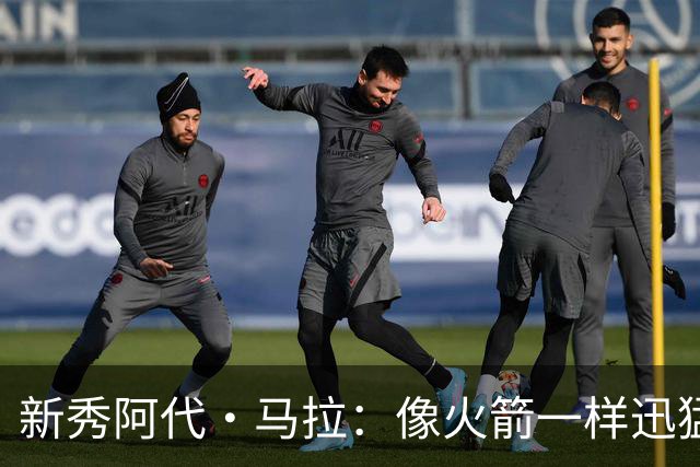 新秀阿代·马拉：像火箭一样迅猛的登场表现！