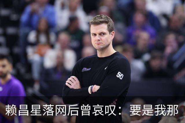 赖昌星落网后曾哀叹：要是我那“二哥”没垮台，没人敢动我一根汗毛。这“二哥”到底是谁？